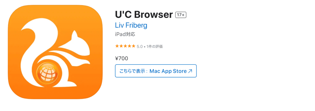 危ないアプリ3.「UC Browser」